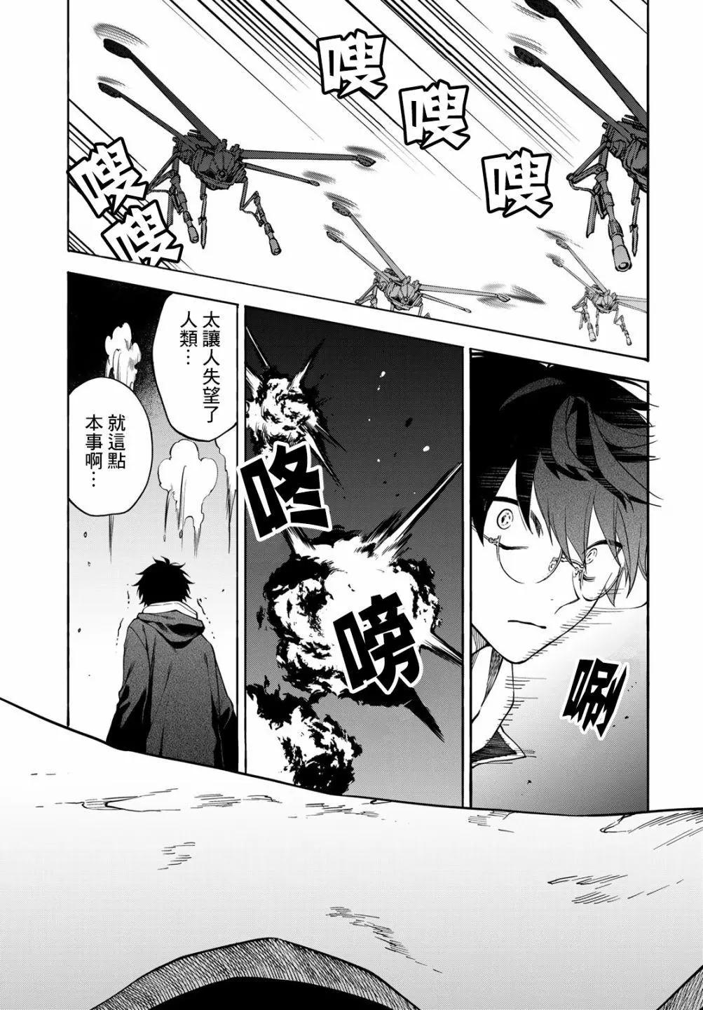 第05话6