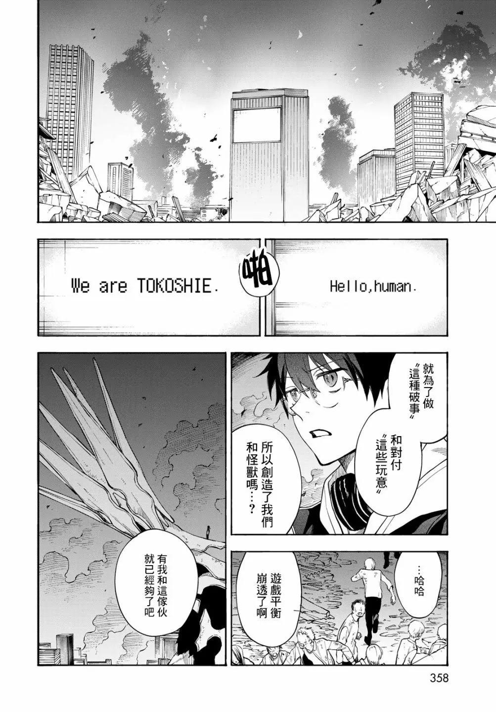 第05话9