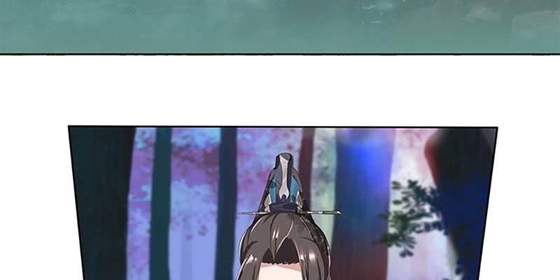 妖族双修了解一下103