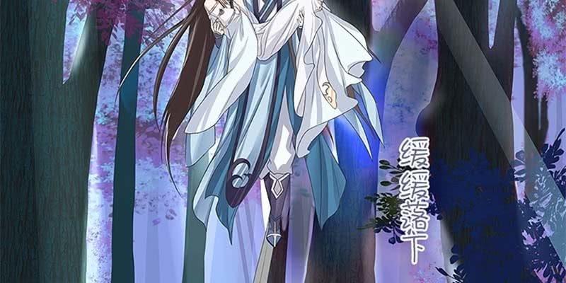 妖族双修了解一下105