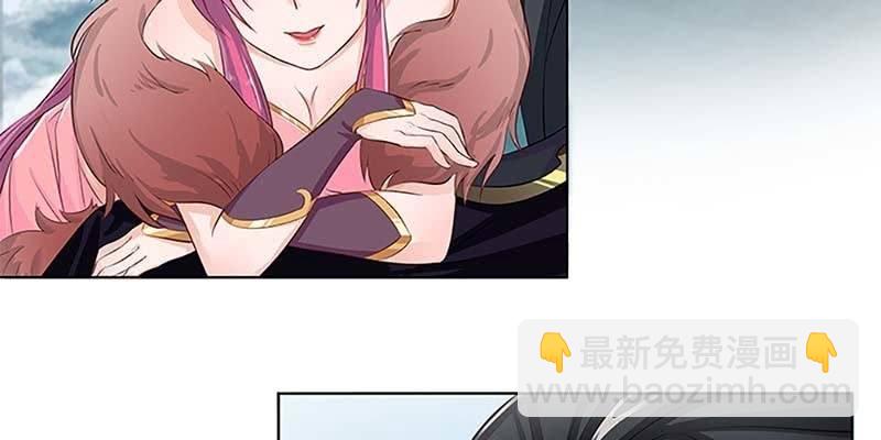 妖族双修了解一下13