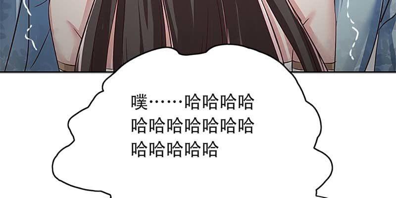 妖族双修了解一下161