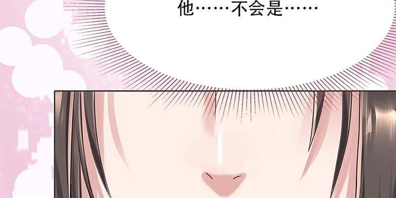 妖族双修了解一下175