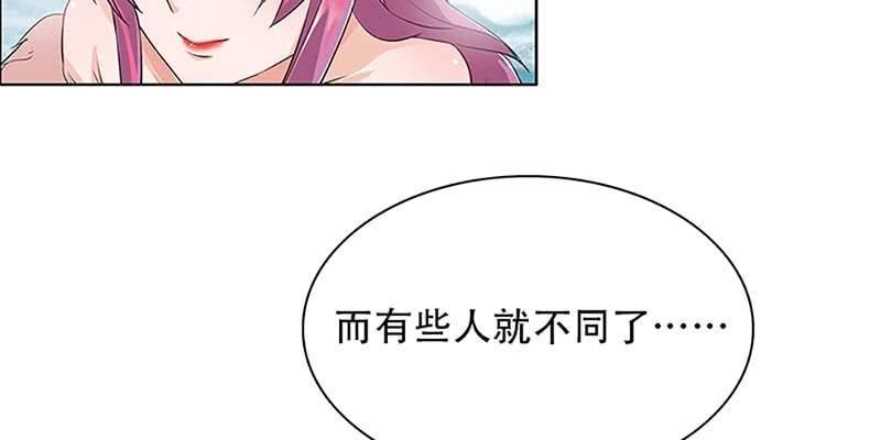 妖族双修了解一下18