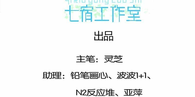妖族双修了解一下3