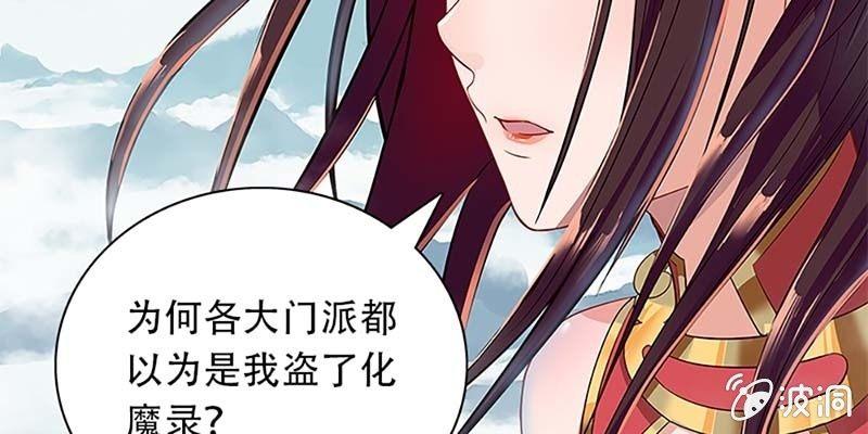 妖族双修了解一下40