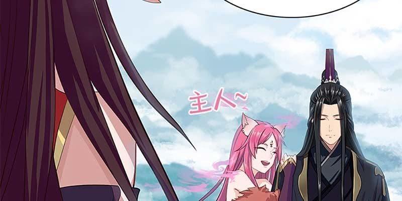 妖族双修了解一下55