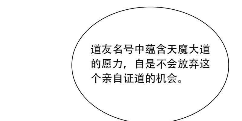 妖族双修了解一下57
