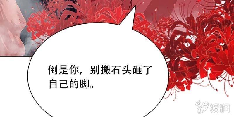妖族双修了解一下68