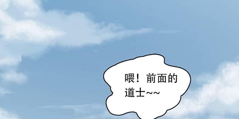 妖族双修了解一下73