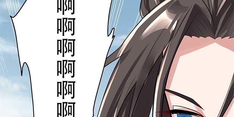 妖族双修了解一下83