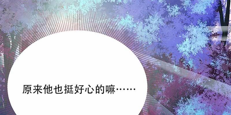 妖族双修了解一下99