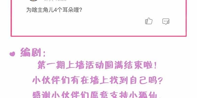 被利用了150