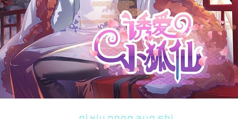 被利用了2