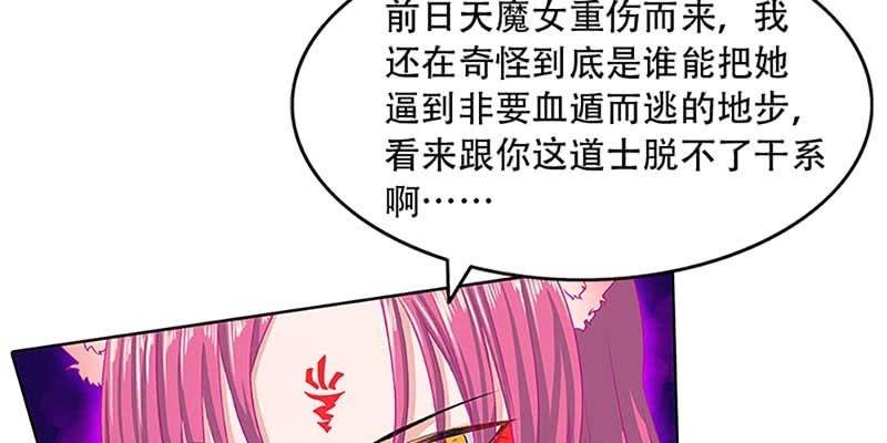 被利用了23