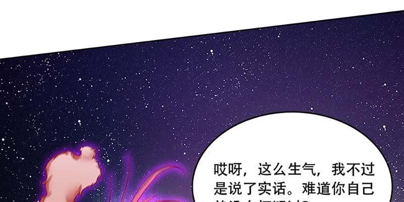 被利用了35