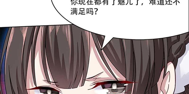 被利用了74