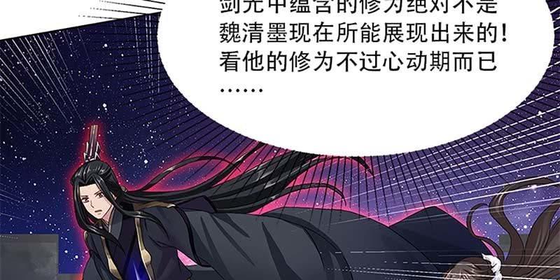 被利用了93