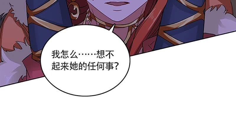 玄灵子与玲珑儿13