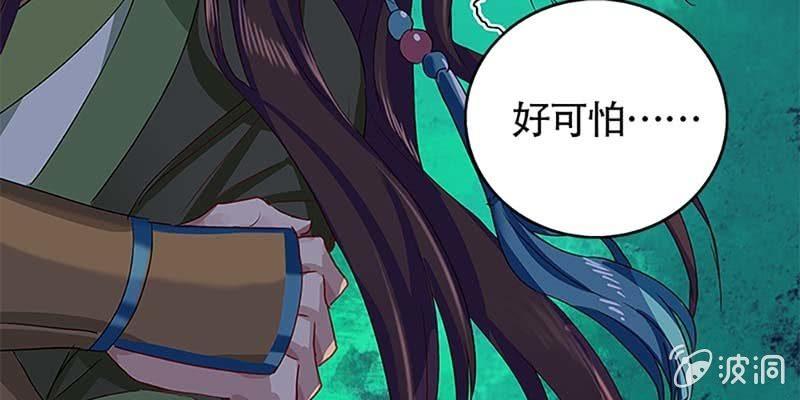 玄灵子与玲珑儿144