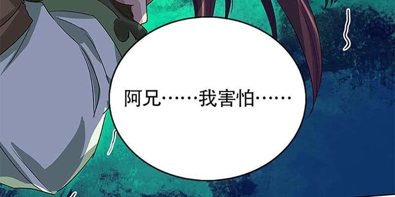玄灵子与玲珑儿145