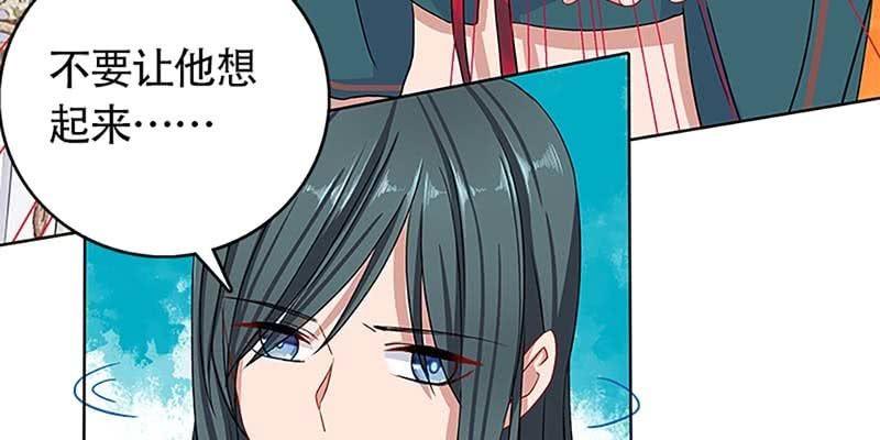 玄灵子与玲珑儿153