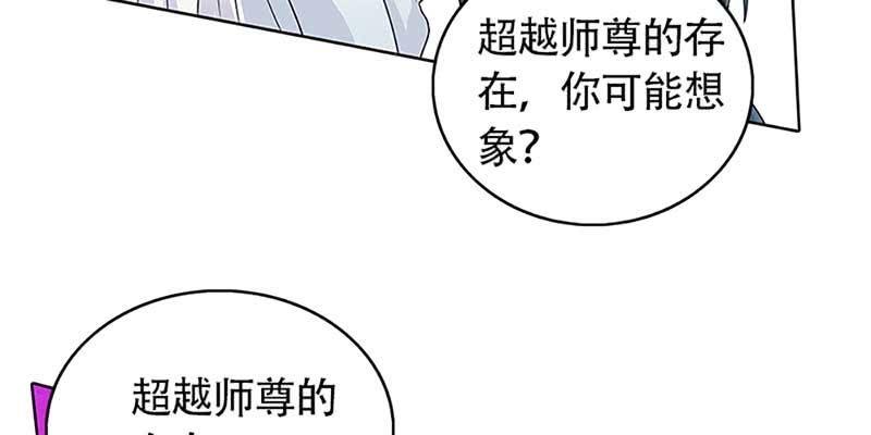 玄灵子与玲珑儿175