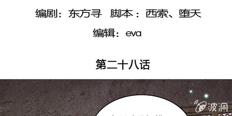 玄灵子与玲珑儿4