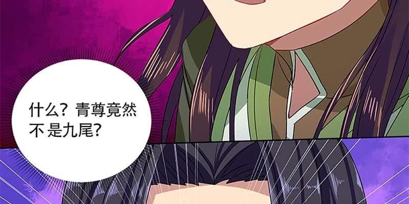 玄灵子与玲珑儿55