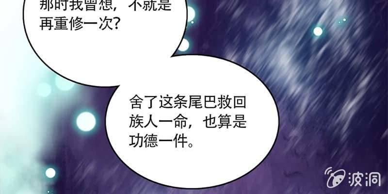 玄灵子与玲珑儿76