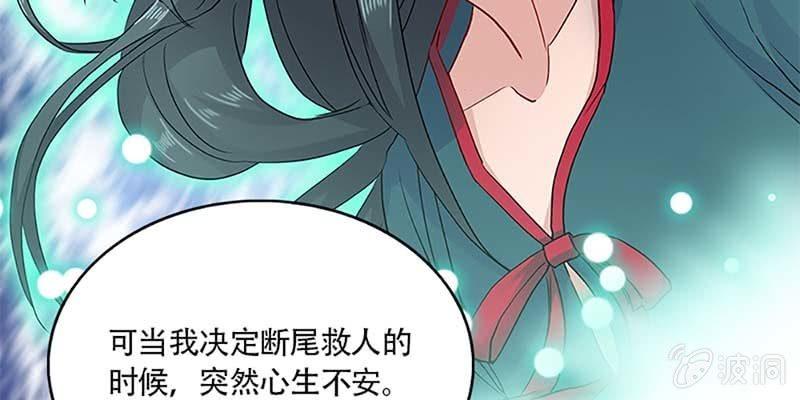 玄灵子与玲珑儿80