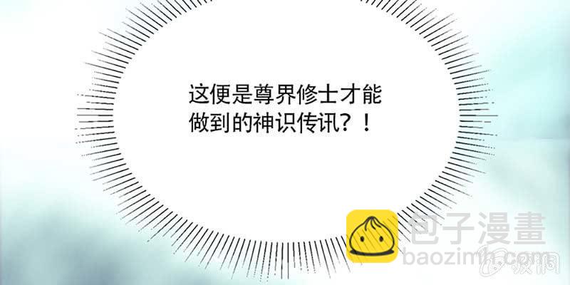 玄灵子与玲珑儿88
