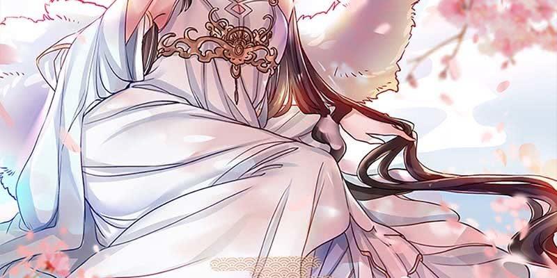 魏清墨，你喜欢天魔女吗？1