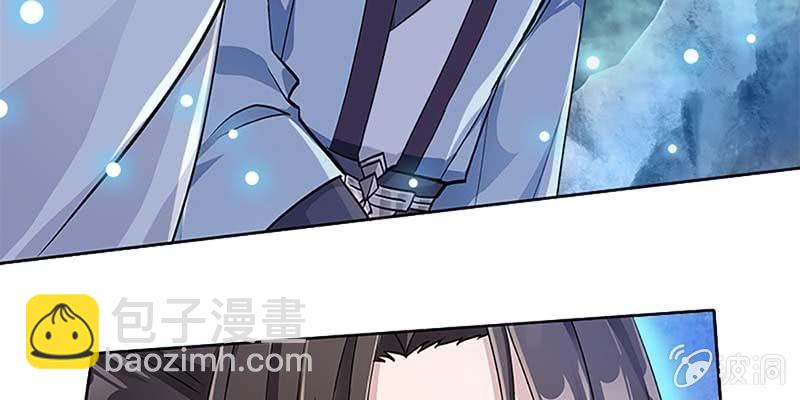 魏清墨，你喜欢天魔女吗？100