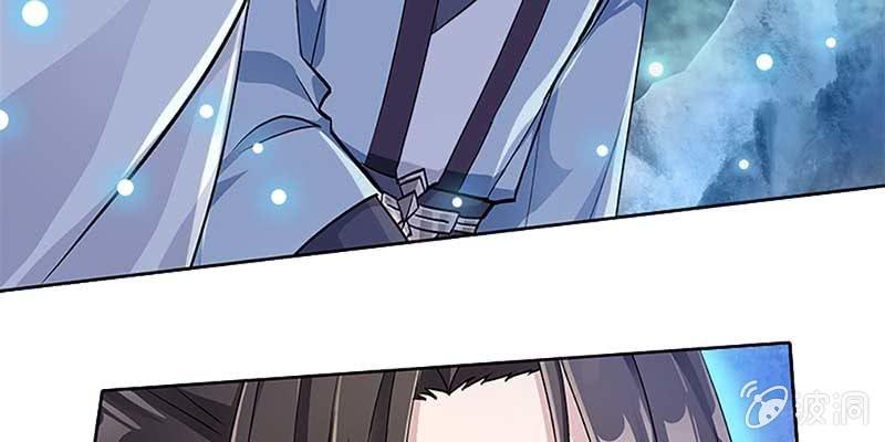 魏清墨，你喜欢天魔女吗？104