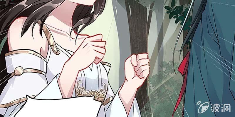 魏清墨，你喜欢天魔女吗？12