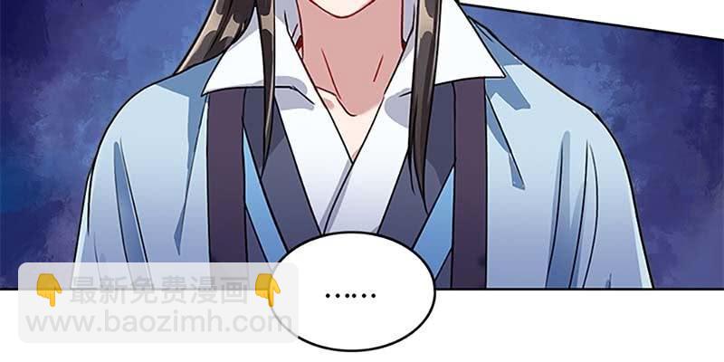 魏清墨，你喜欢天魔女吗？130