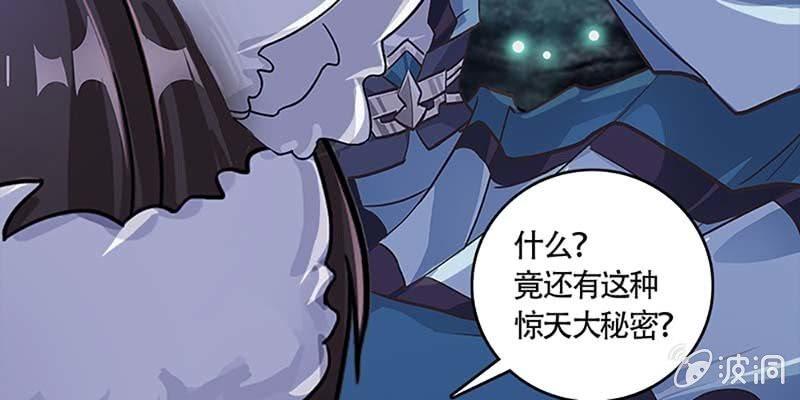 魏清墨，你喜欢天魔女吗？136
