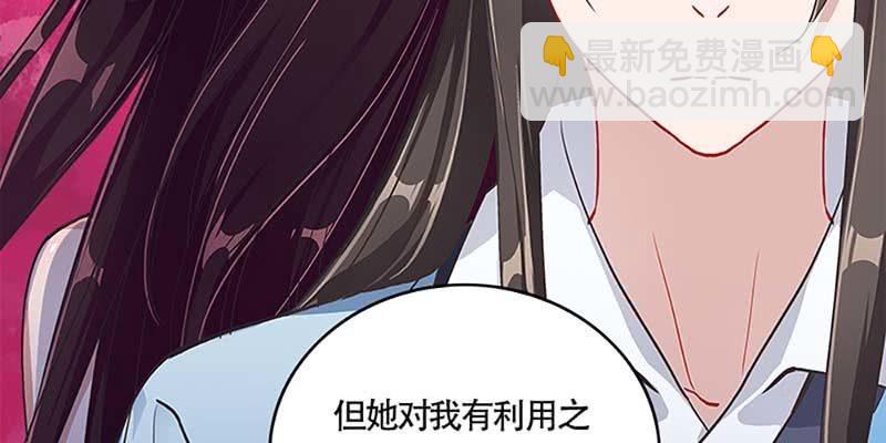 魏清墨，你喜欢天魔女吗？142