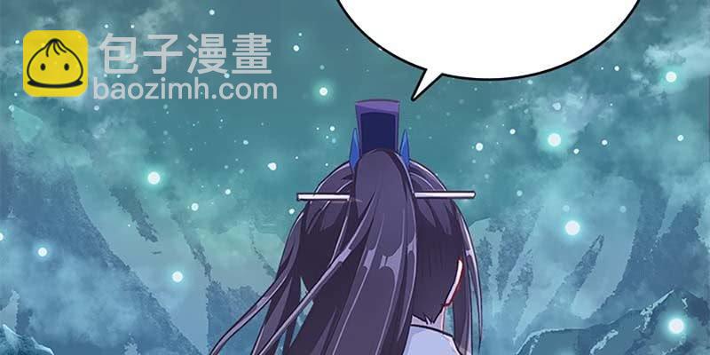 魏清墨，你喜欢天魔女吗？146