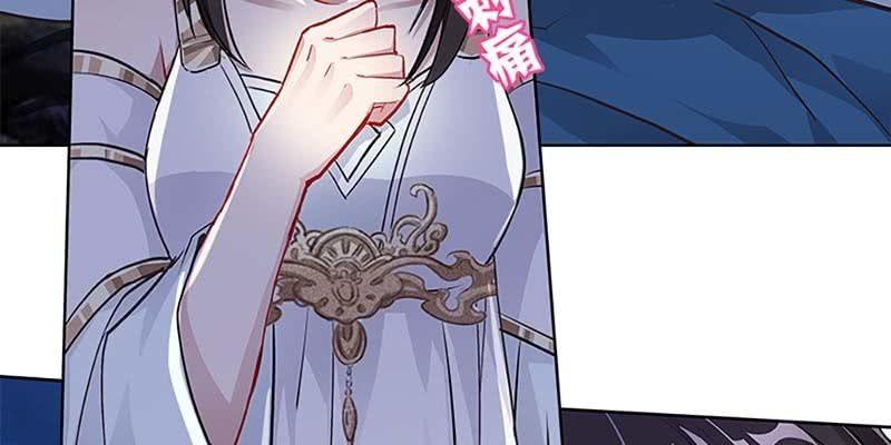 魏清墨，你喜欢天魔女吗？149