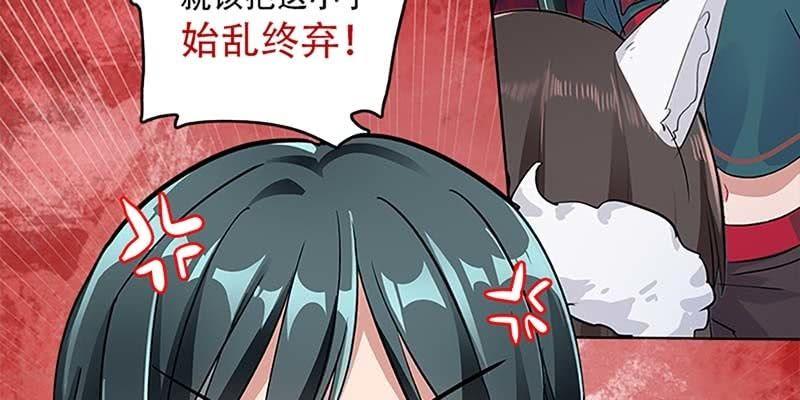 魏清墨，你喜欢天魔女吗？15