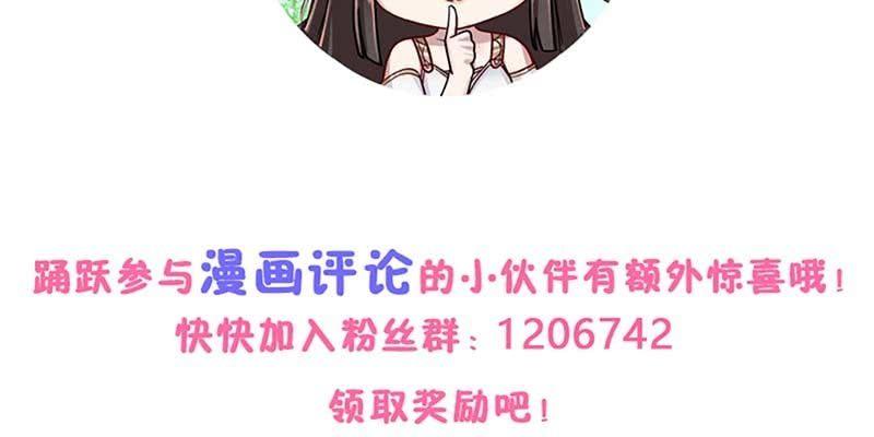 魏清墨，你喜欢天魔女吗？167