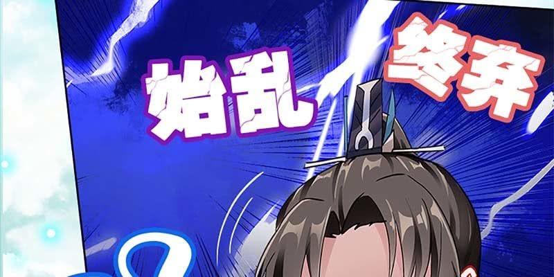 魏清墨，你喜欢天魔女吗？17