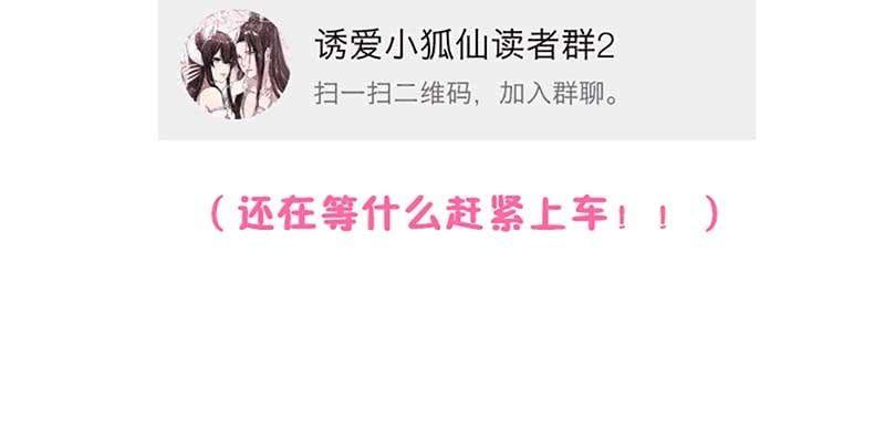 魏清墨，你喜欢天魔女吗？170