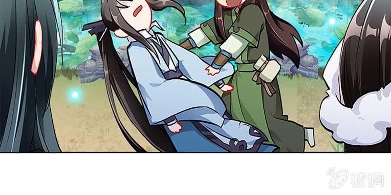 魏清墨，你喜欢天魔女吗？20