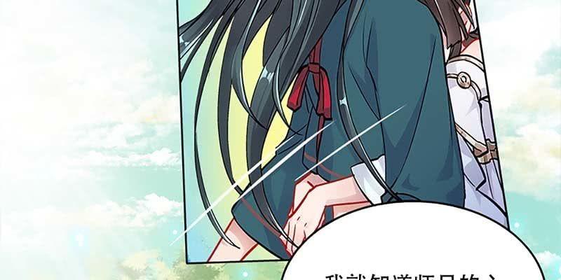 魏清墨，你喜欢天魔女吗？33