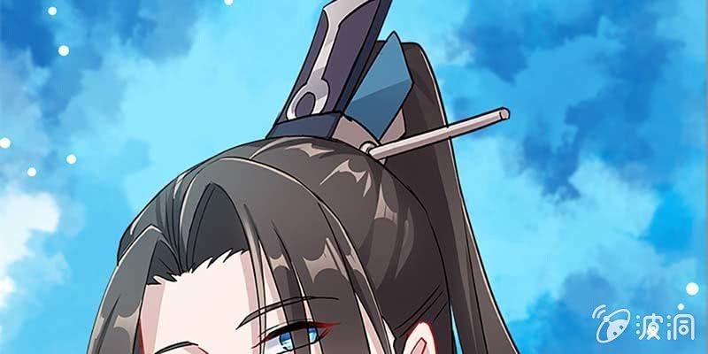 魏清墨，你喜欢天魔女吗？56