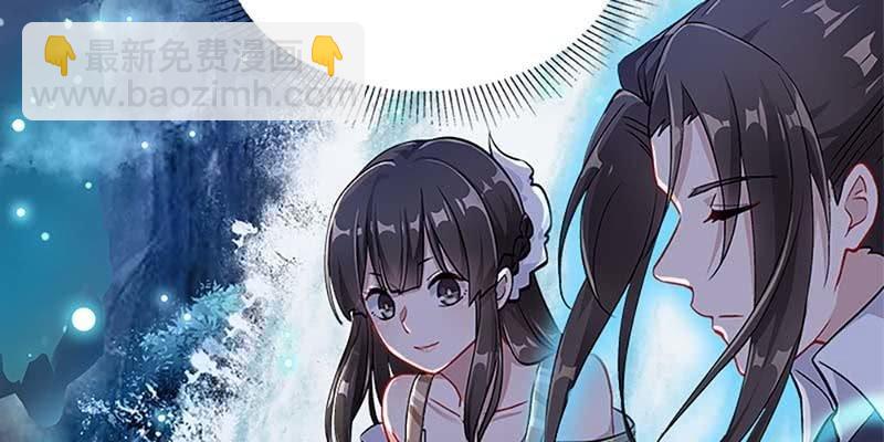 魏清墨，你喜欢天魔女吗？73