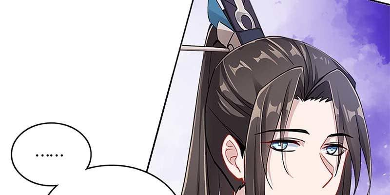 魏清墨，你喜欢天魔女吗？91